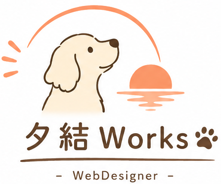 夕結Works